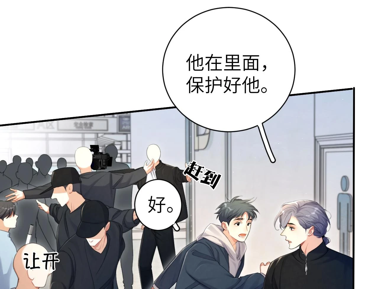 第92话 对不起...对不起...30