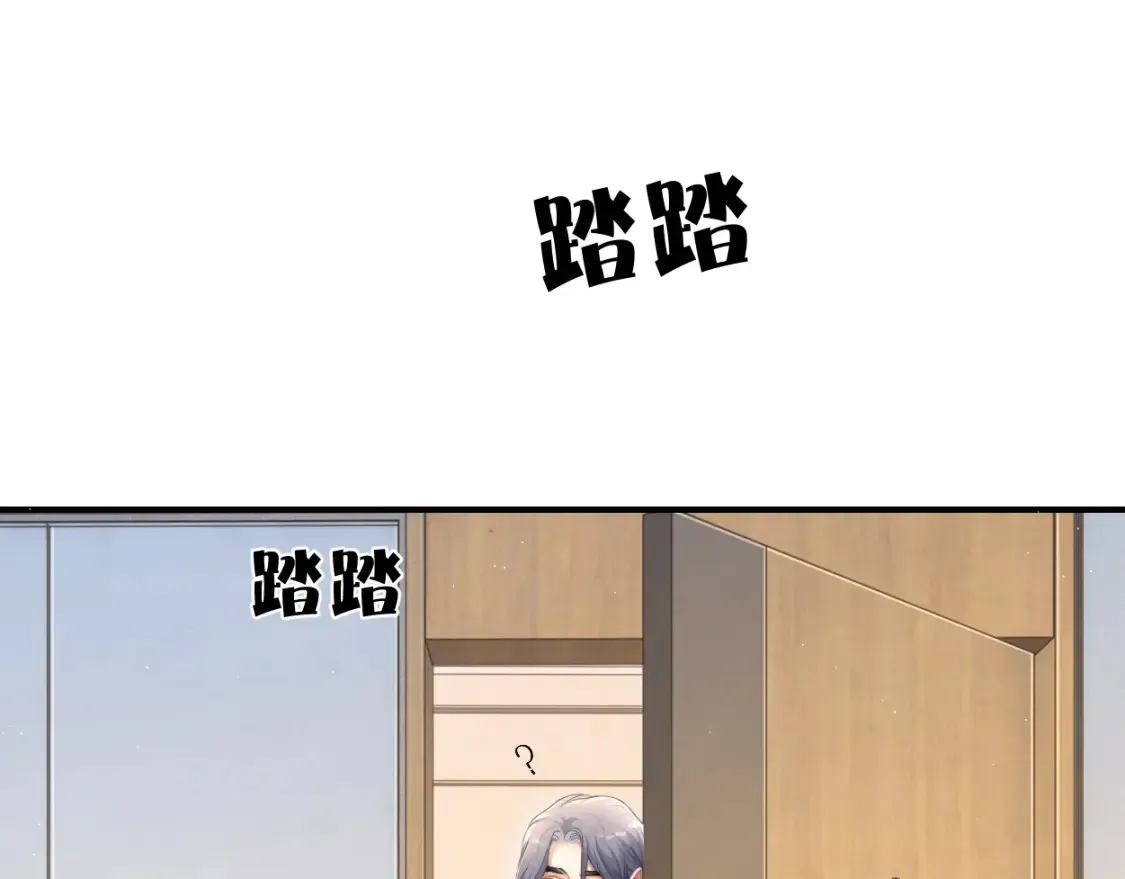 第99话 我跟你一起去！20