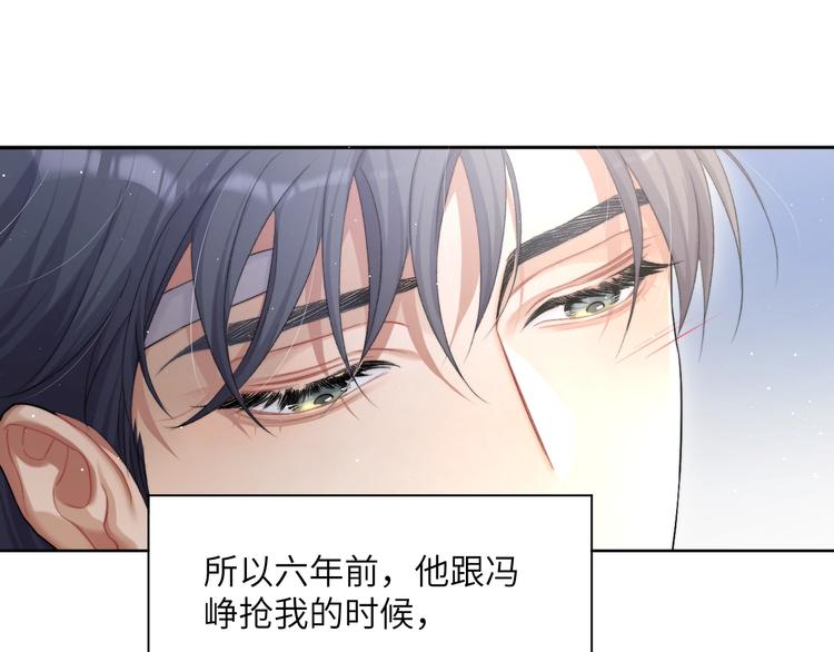第13话 听不正经的“歌声”30