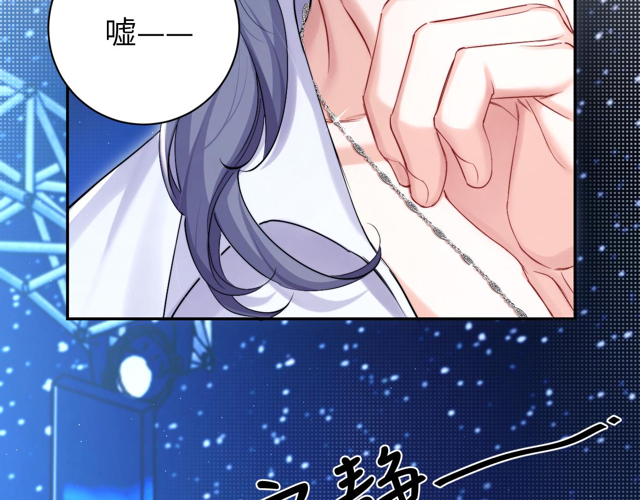 第90话 他简直就是胡来13