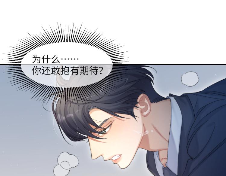 第36话 你干什么？！14