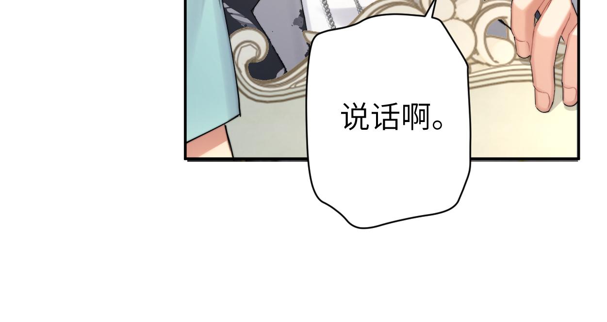 第65话 不许你再和他有任何来往39