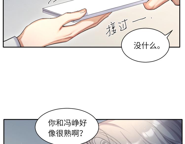 第18话 我们的关系到头了？56