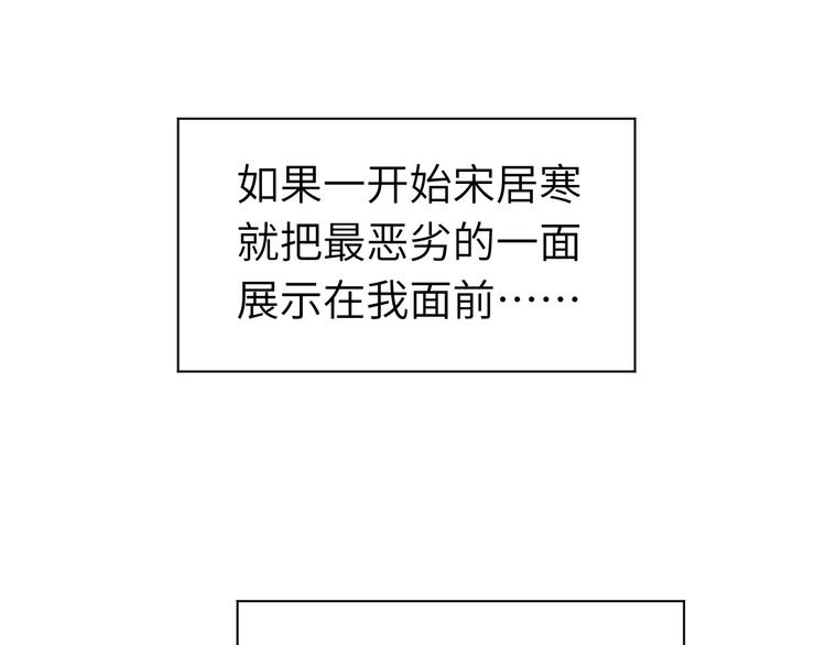 第18话 我们的关系到头了？26