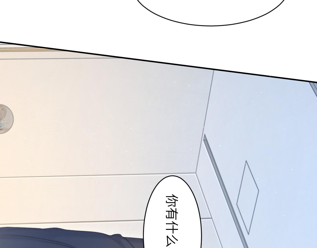 第41话 离开，结束这一切吧23