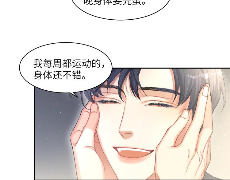第13话 听不正经的“歌声”63