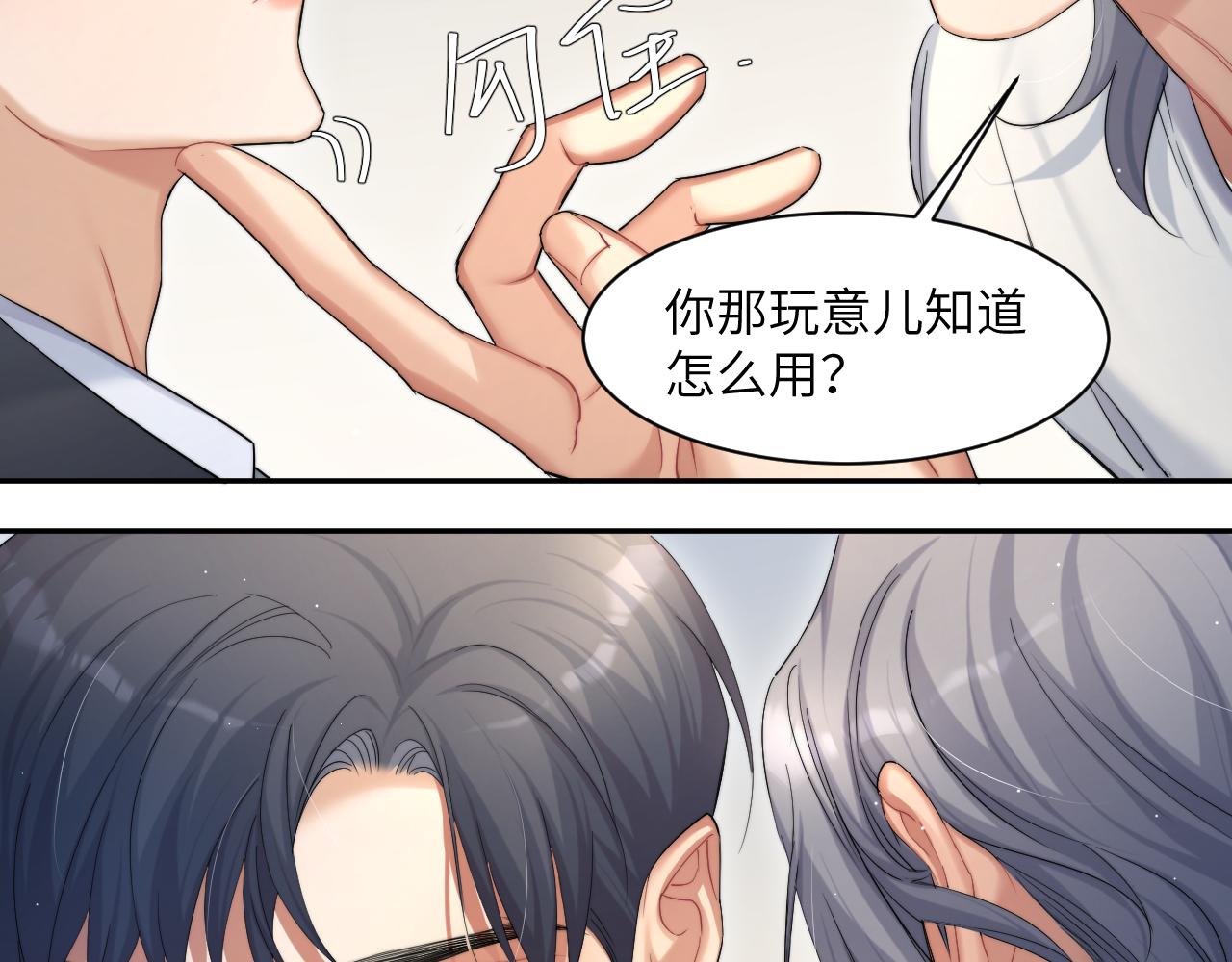 第41话 离开，结束这一切吧11