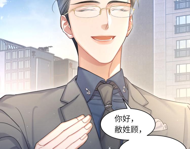 第14话 修罗场26