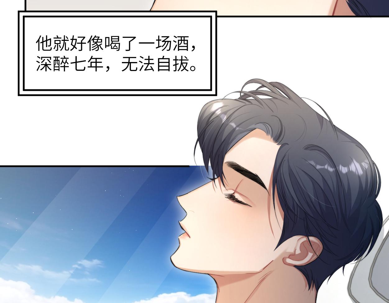 第56话 逃离你的世界73