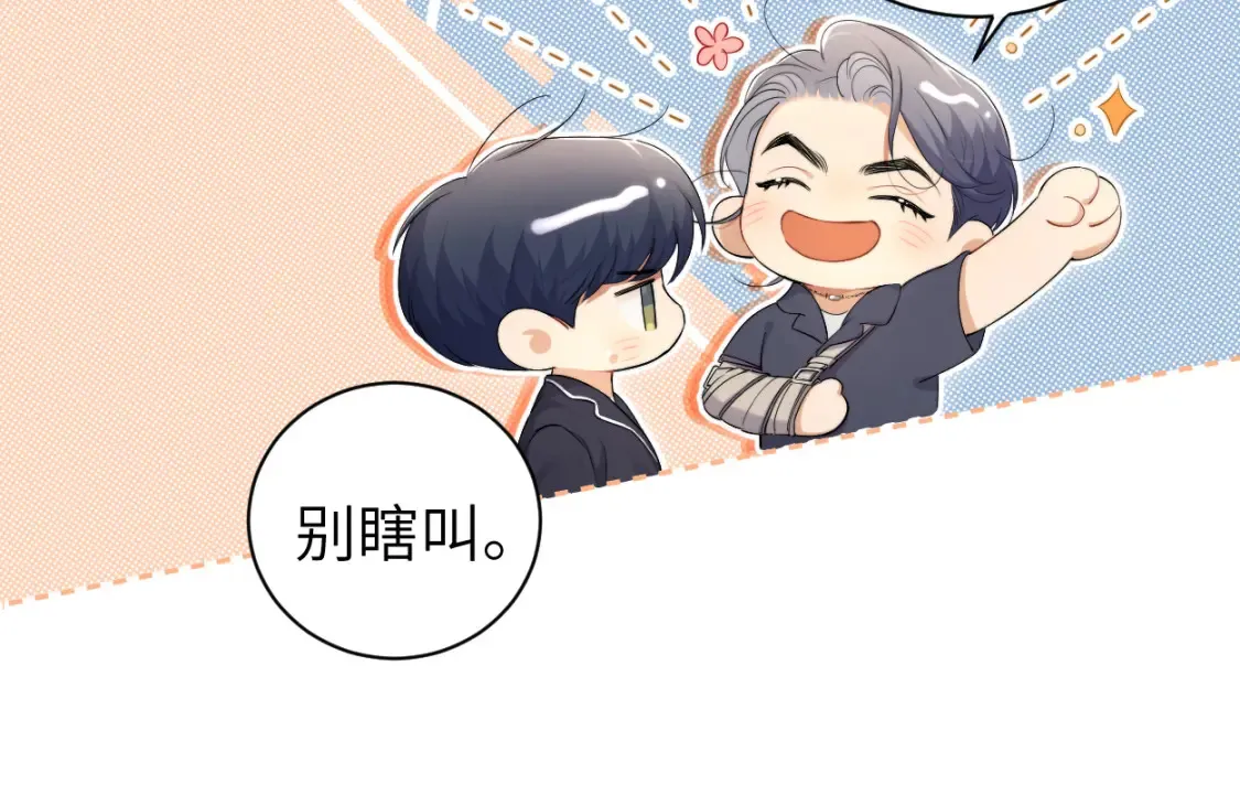 第115话 买买买！45