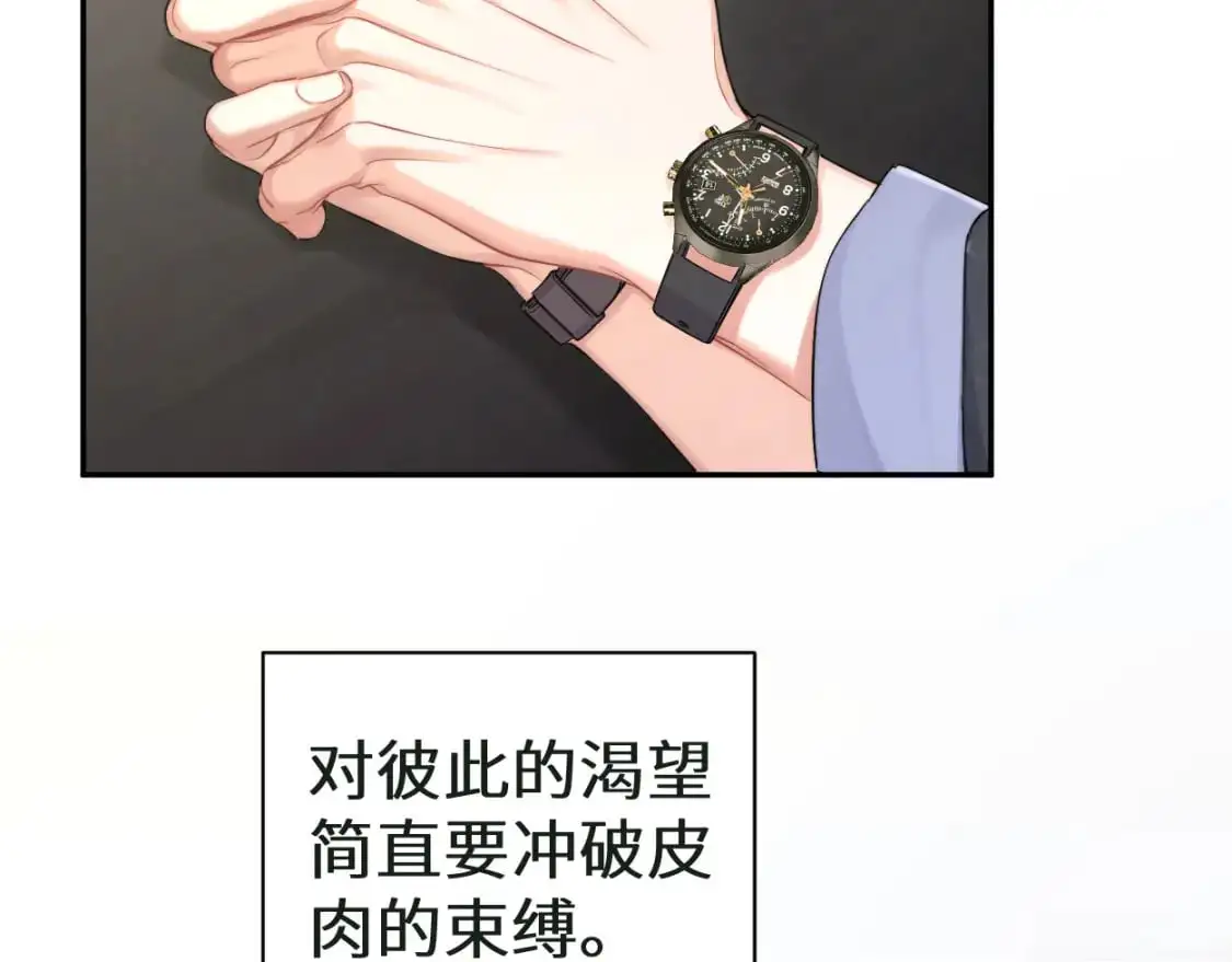 第121话 何故，谢谢你34