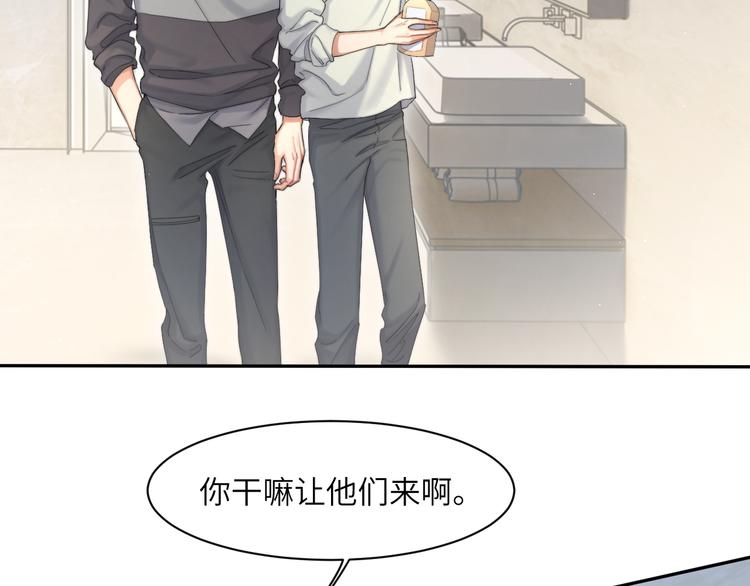 第26话 一起洗9