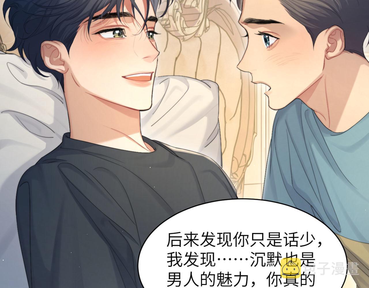 第57话 他真的追来了？！93