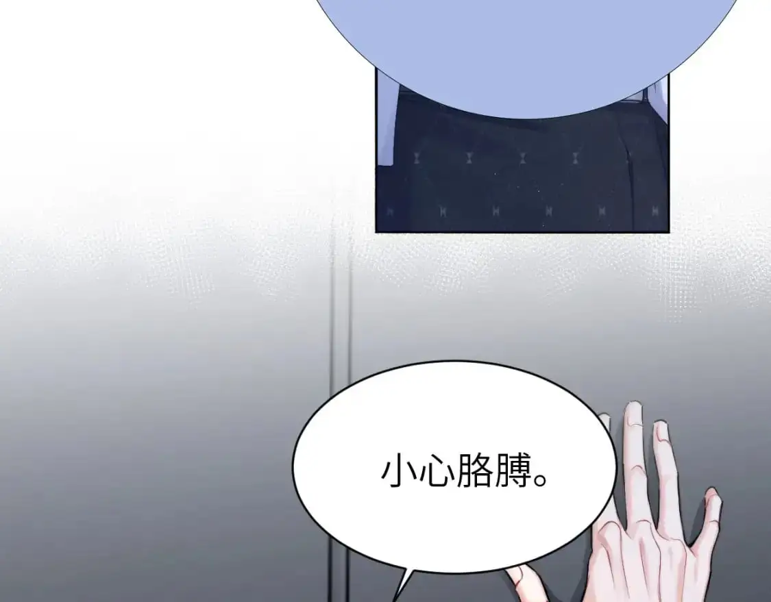 特典02 洗澡澡~16