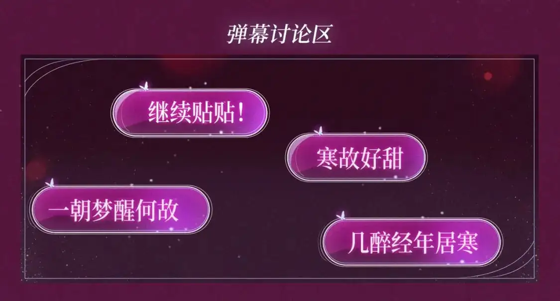 漫画特典季·一醉华丽来袭！11