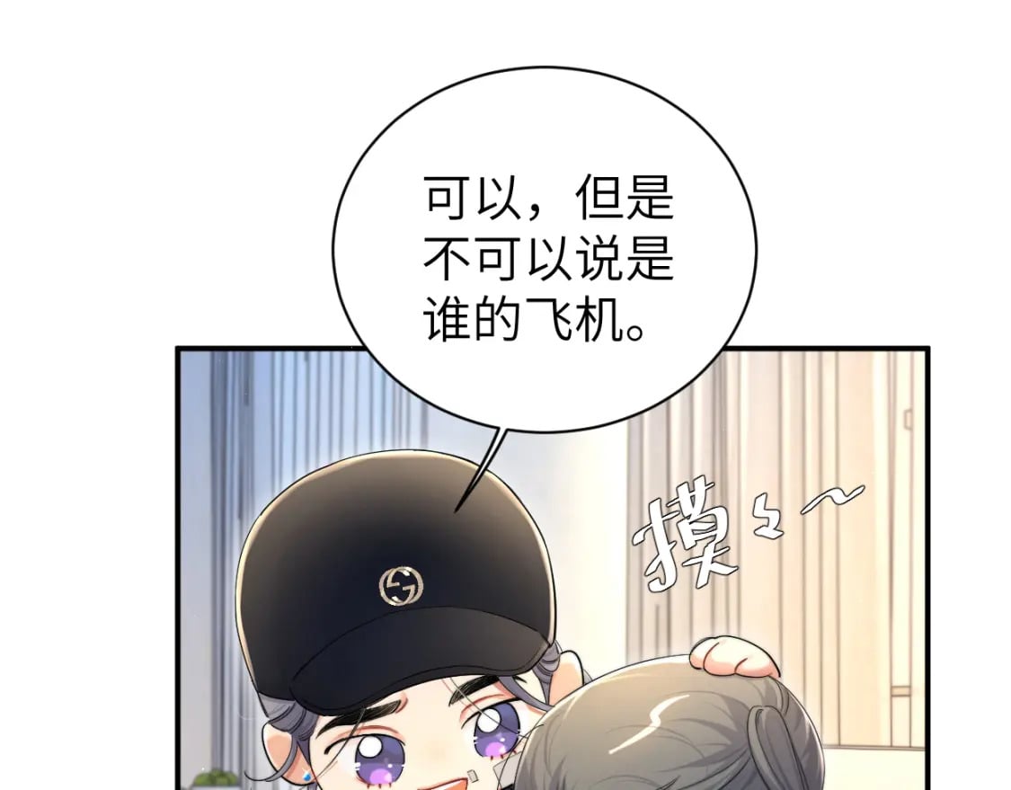 第96话 没事了…都没事了82