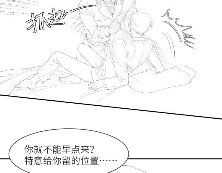 第35话 来自后台的声音93