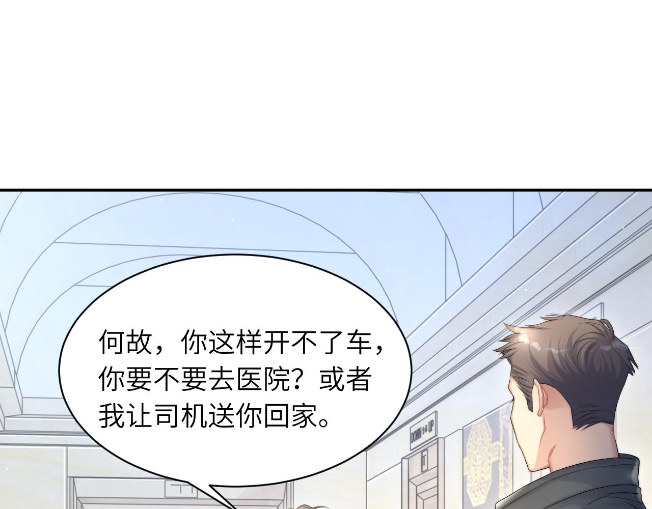 第43话 笑话64