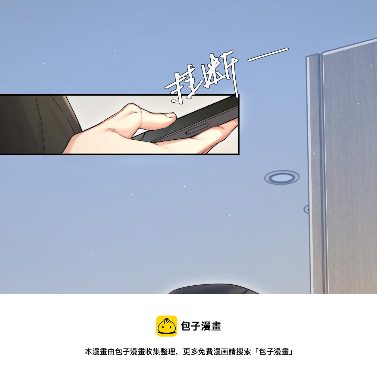 第58话 贺一的心声40