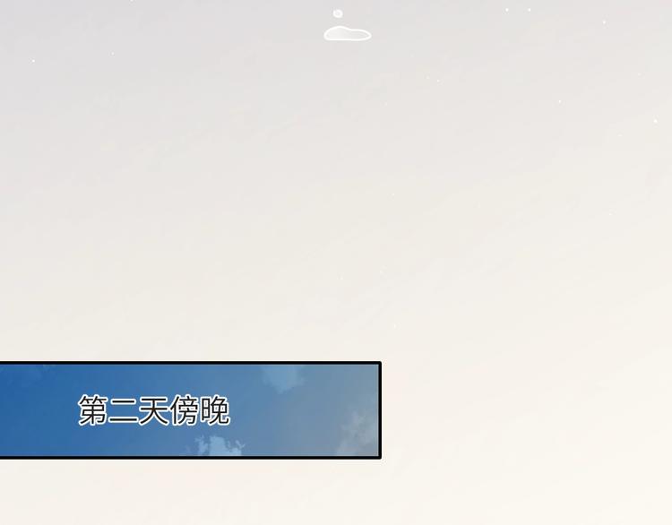 第5话 过来陪我55