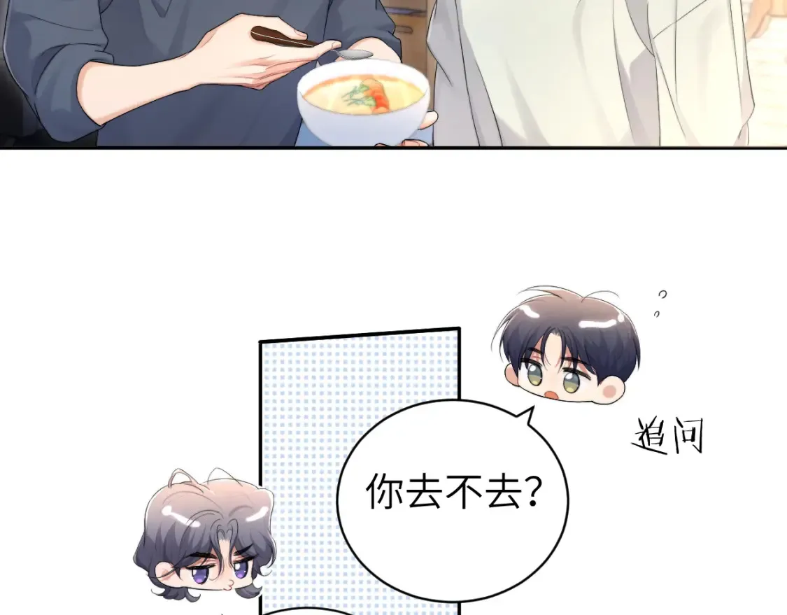 番外篇第4话 我在这个世界不孤单64