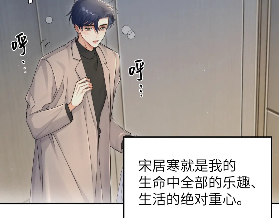 第96话 没事了…都没事了40