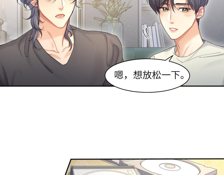 第23话 感受我的力道11