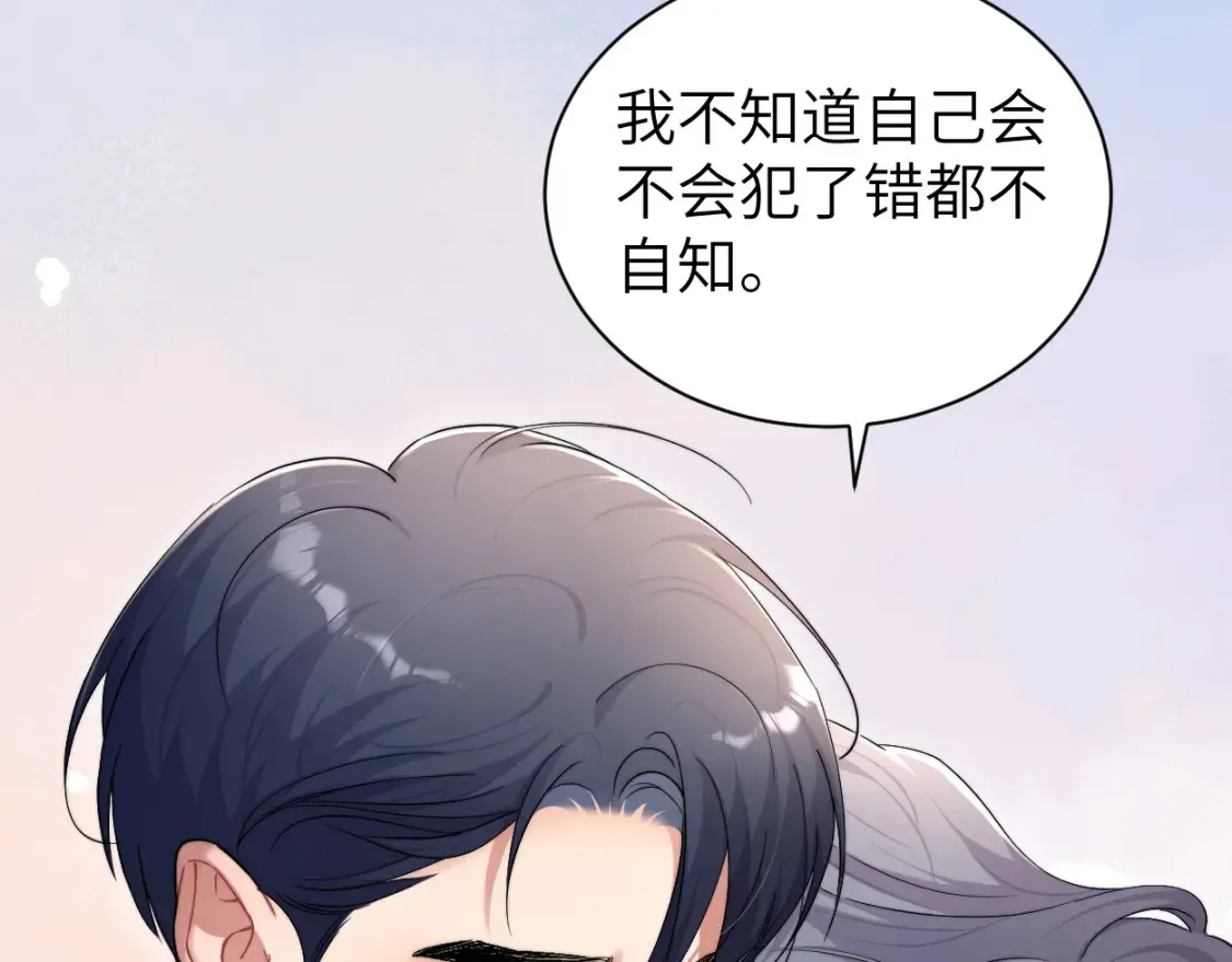 番外篇第3话 我们把未来过好60