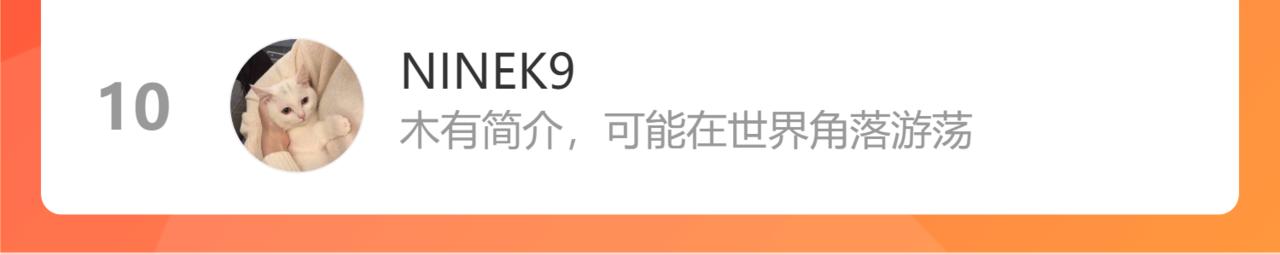 第69话 何故，我喜欢你97