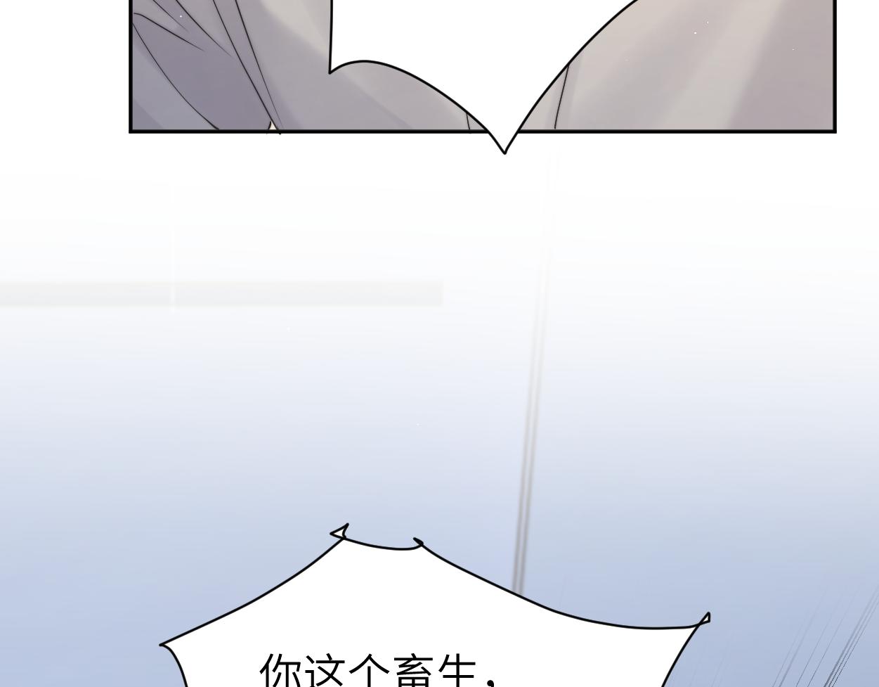 第79话 我不想伤你…58