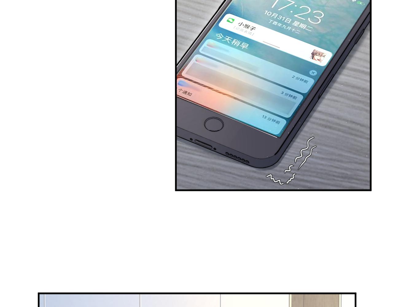 第39话 我宋居寒缺人吗？26