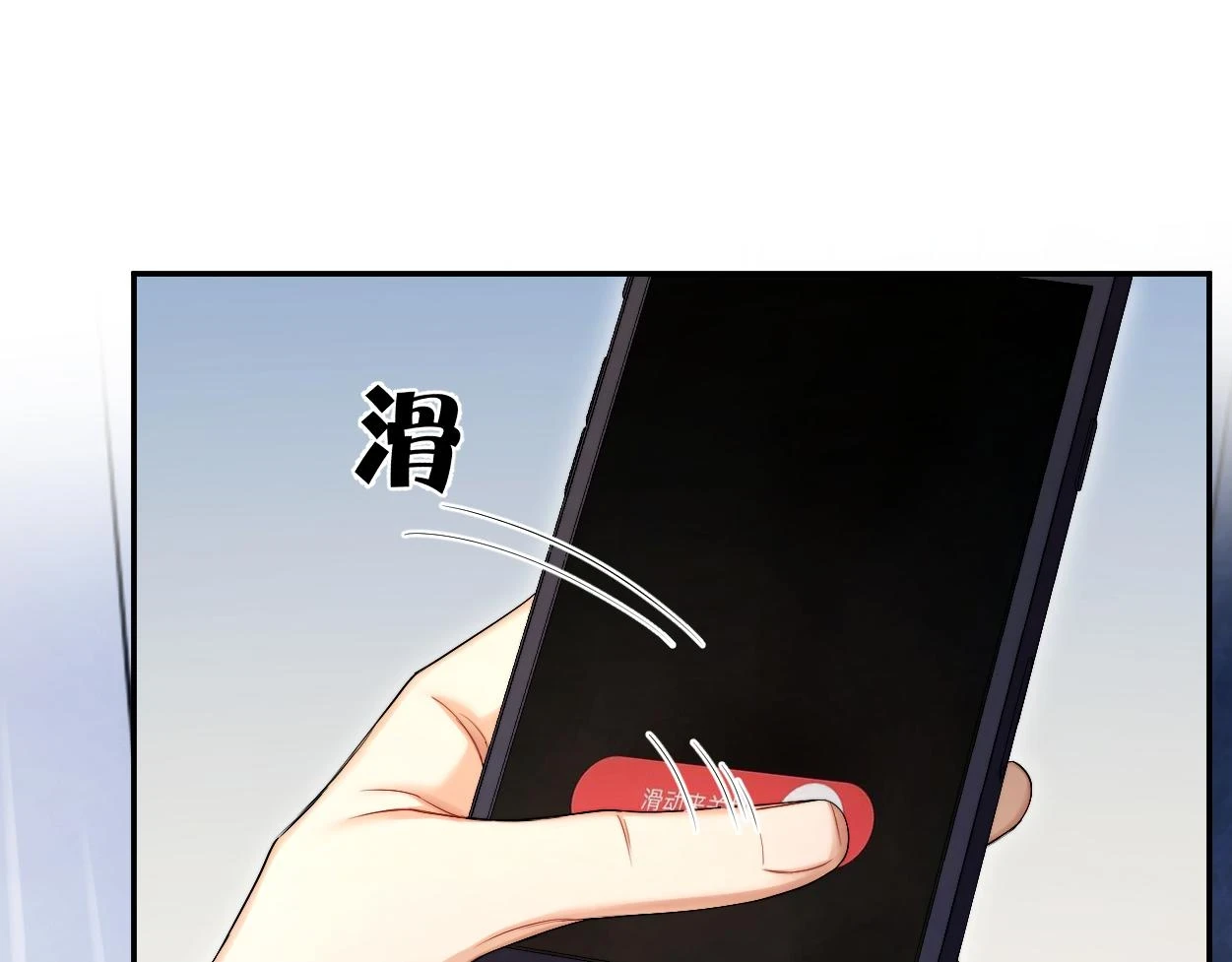 第91话 还我们宋居寒！10
