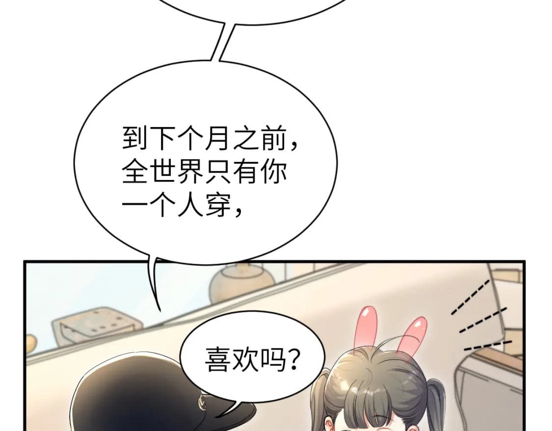第96话 没事了…都没事了84