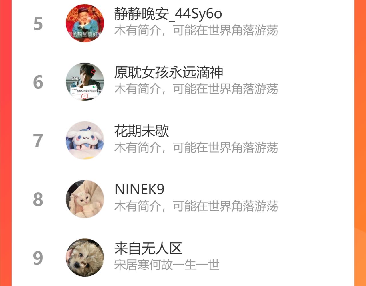 第64话 我只要你！121