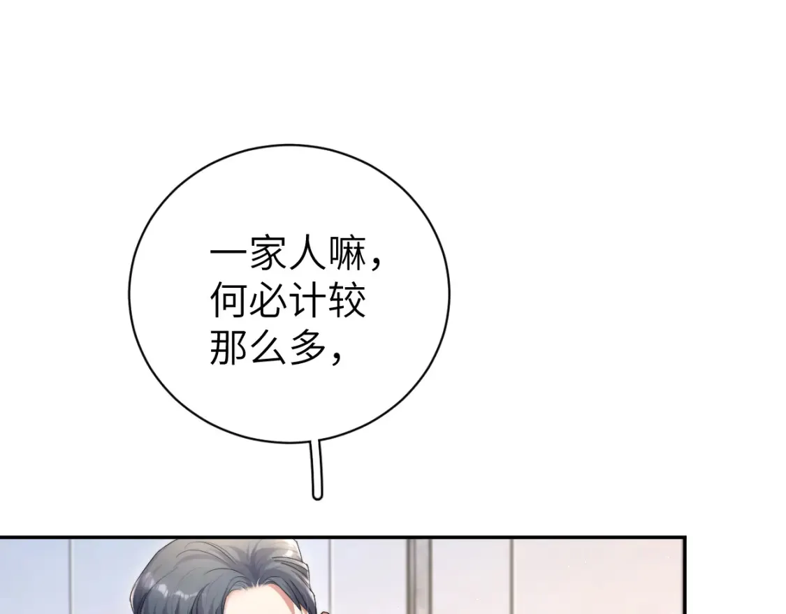 第99话 我跟你一起去！63