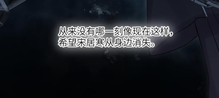 第33话 何故，你是故意的吧43