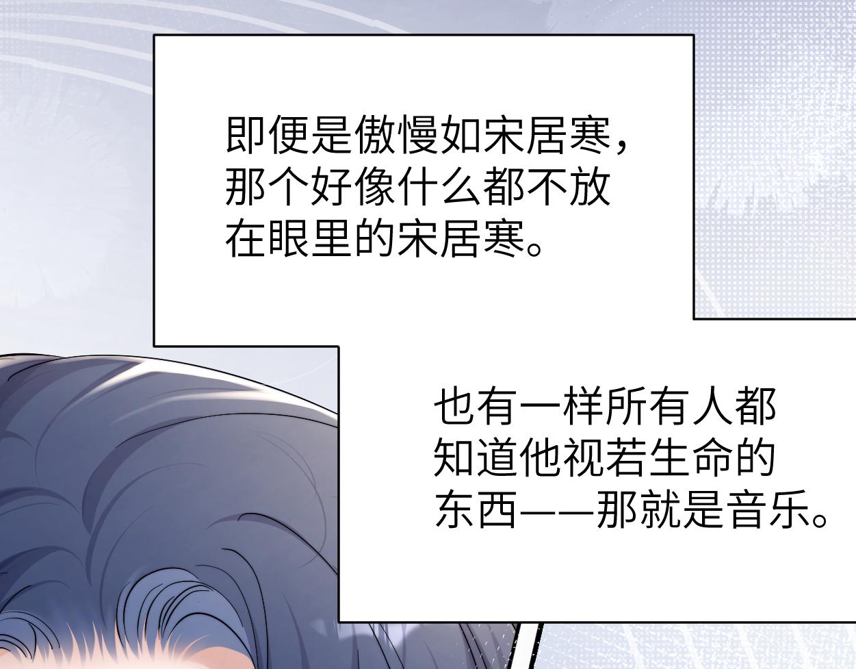 第90话 他简直就是胡来26