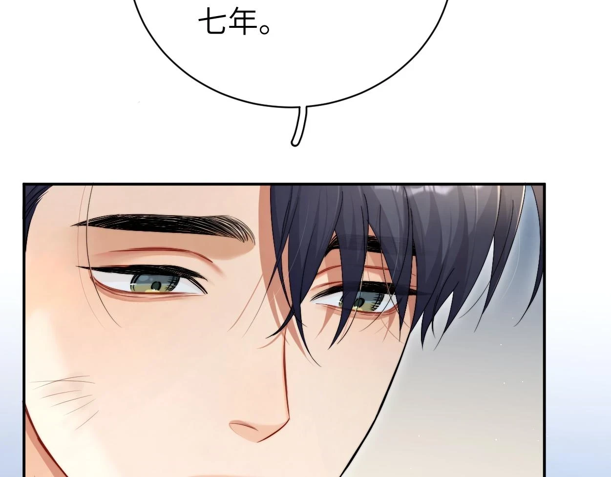 第94话 让我冷静一下50