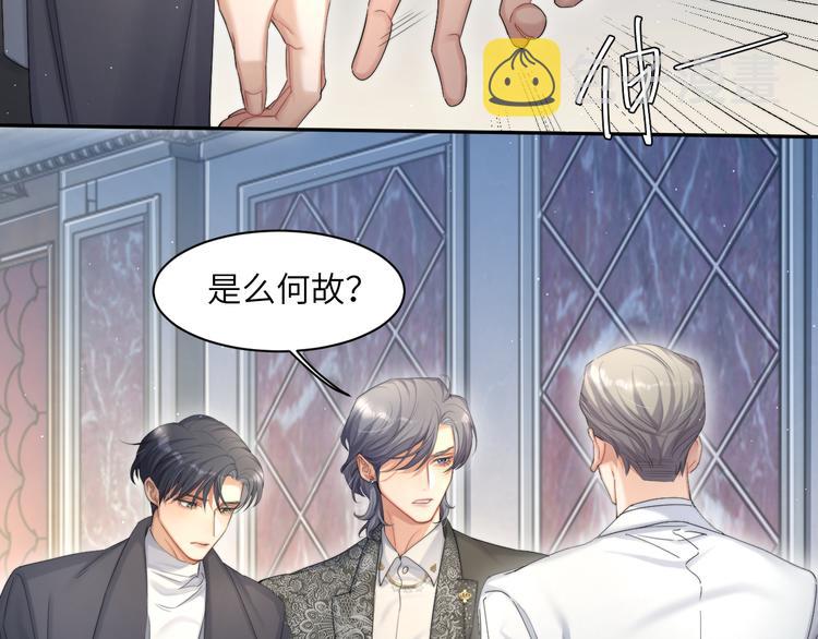 第29话 快要……喘不上气了15