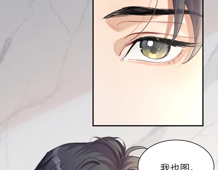 第2话 我不是你的后宫吧？9