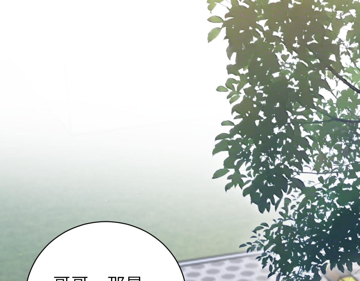 第87话 你也是这么痛吧？72