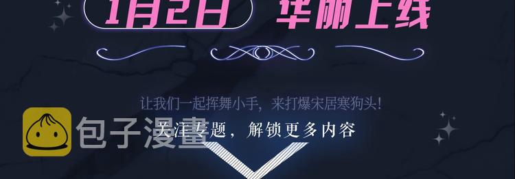 序章 你点到即止，我一醉方休29