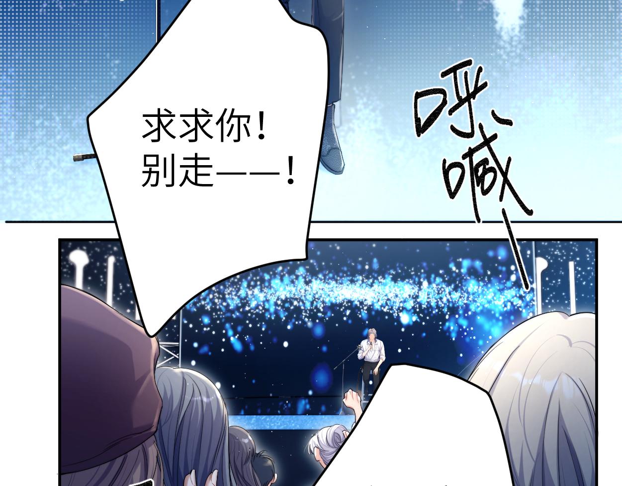 第90话 他简直就是胡来10