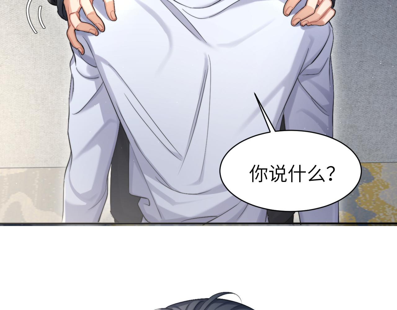 第50话 不是玩玩儿86