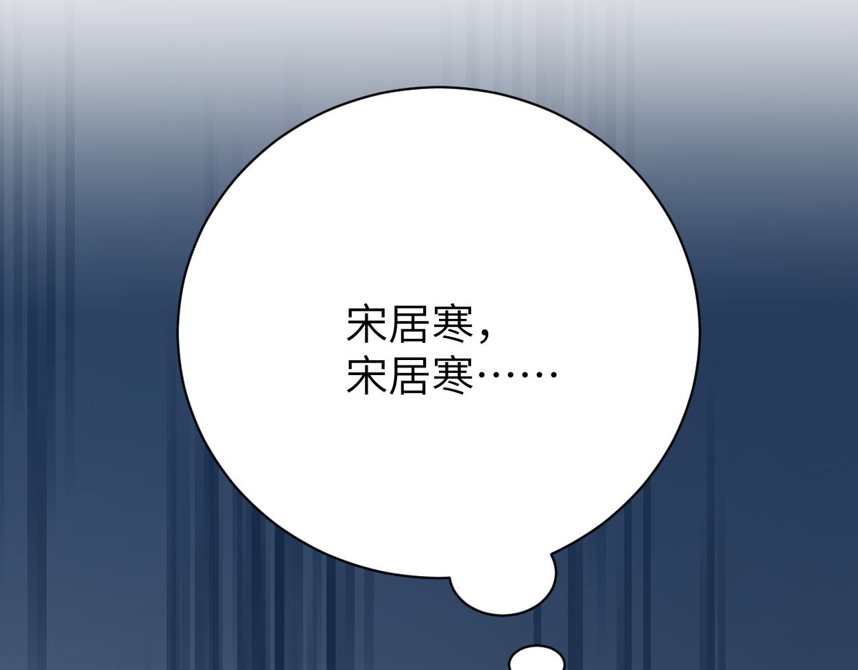 第78话 我不要再看见你90
