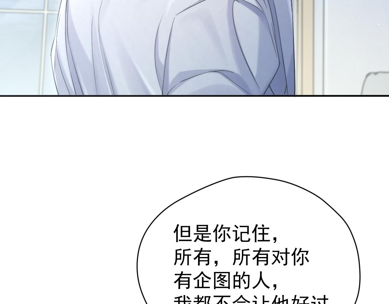 第73话 故哥，我来找你了20