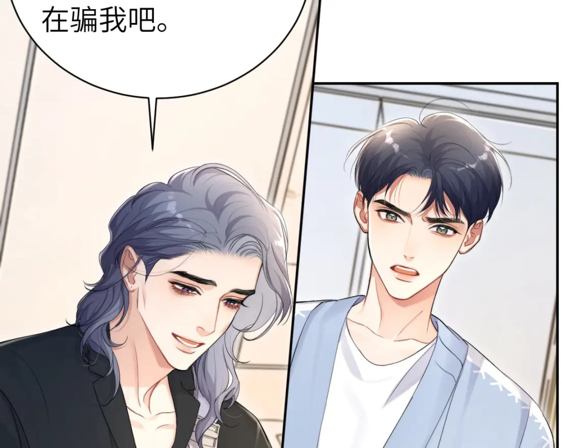 第108话 重归于好？49