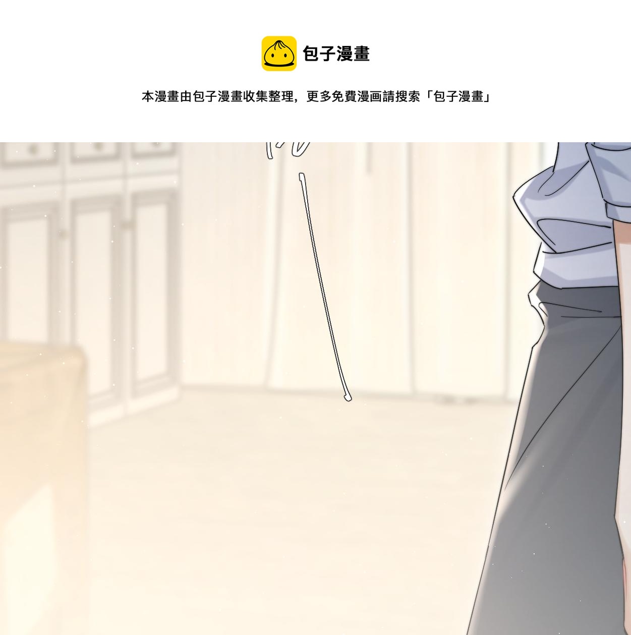 第一季完结篇 你们还要生孩子36