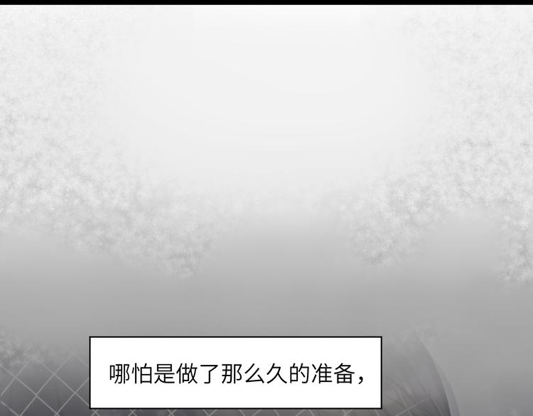 第21话 对不起……69