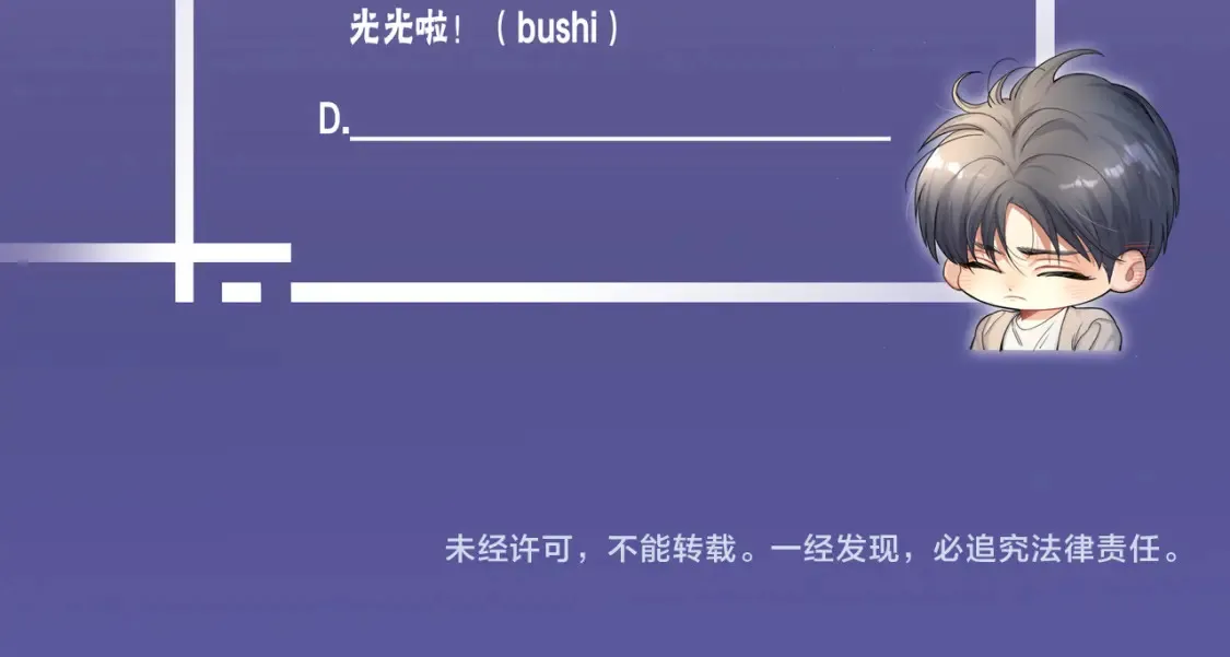 第115话 买买买！76